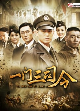 轩子巨二兔-微密圈合集[更新至9期][360MB百度盘]